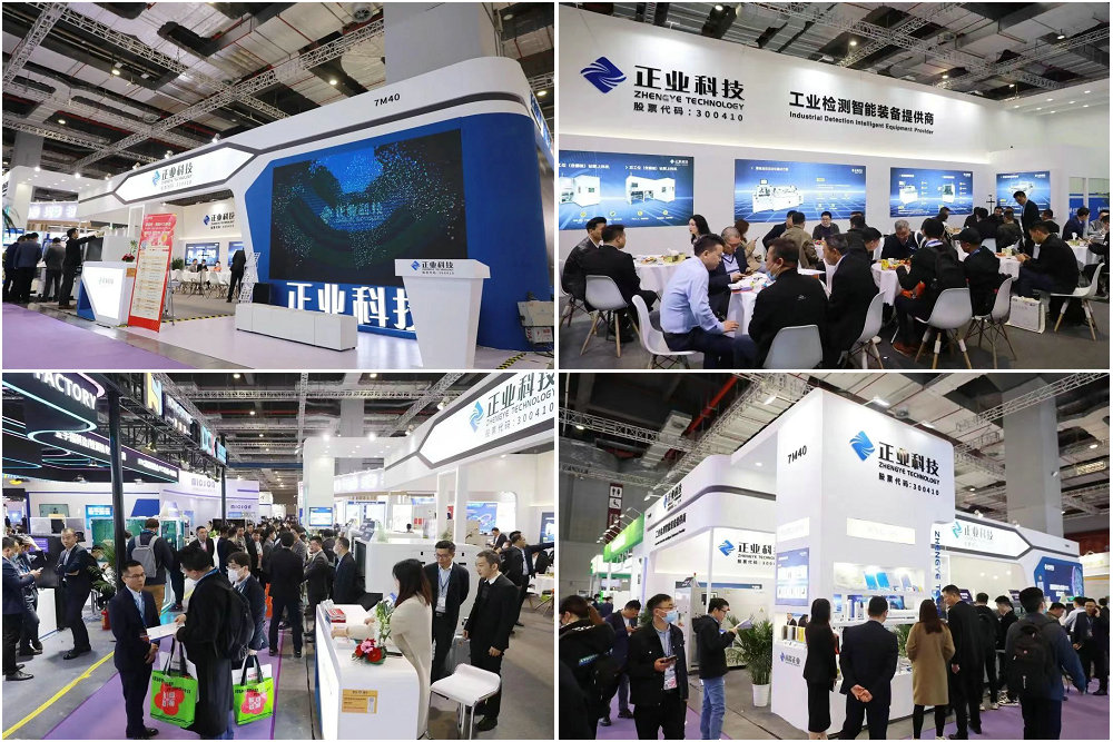 共创未来 | 正业科技•2023国际电子电路（上海）展览会圆满落幕！